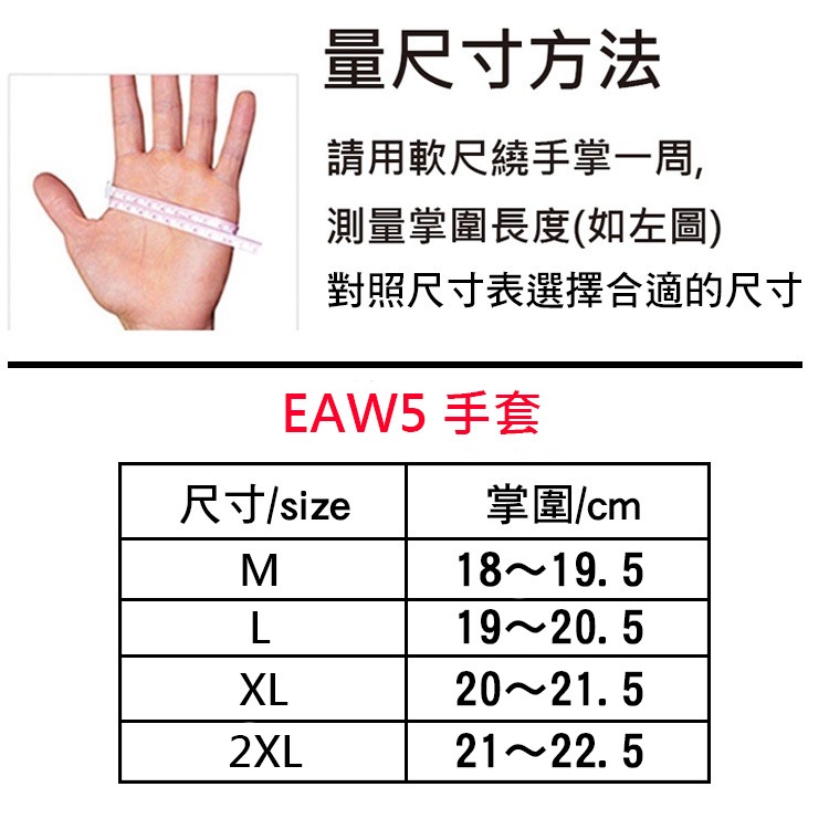 EAW5 自行車手套 單車手套 公路車手套 腳踏車手套 半指手套 SBR加厚掌墊 萊卡手套 防曬手套 手腕加長-細節圖2