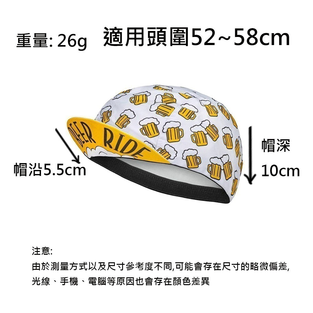 CE 自行車小帽 公路車小帽 小帽 腳踏車小帽 安全帽小帽 單車小帽 安全帽內襯帽 遮陽帽 防曬透氣吸濕排汗 小布帽-細節圖3