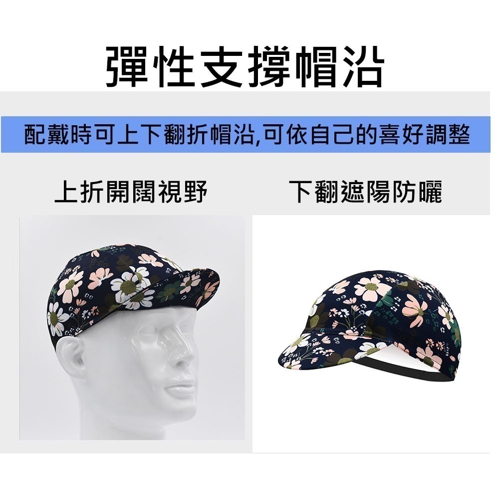 CE 自行車小帽 公路車小帽 小帽 腳踏車小帽 安全帽小帽 單車小帽 安全帽內襯帽 遮陽帽 防曬透氣吸濕排汗 小布帽-細節圖4