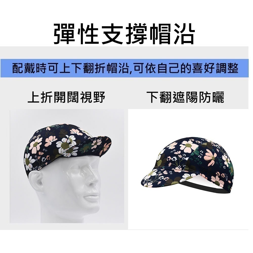 CE 自行車小帽 公路車小帽 小帽 腳踏車小帽 安全帽小帽 單車小帽 安全帽內襯帽 遮陽帽 防曬透氣吸濕排汗 小布帽-細節圖4