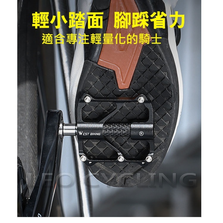 RC05/06 三培林踏板 自行車踏板  腳踏車踏板 腳踏車腳踏板 單車踏板 腳踏板 公路車踏板 鋁合金踏板-細節圖6