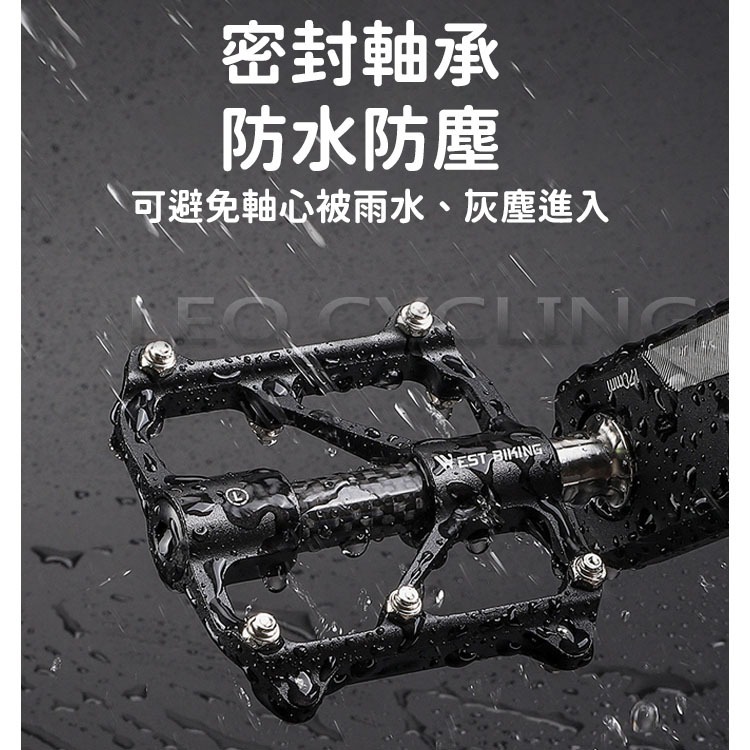 RC05/06 三培林踏板 自行車踏板  腳踏車踏板 腳踏車腳踏板 單車踏板 腳踏板 公路車踏板 鋁合金踏板-細節圖8