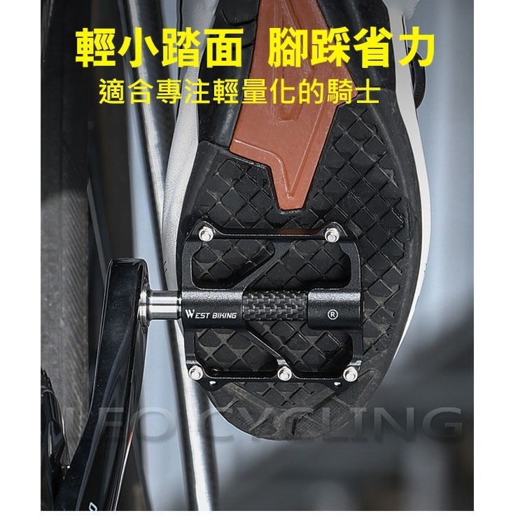 RC05/06 三培林踏板 自行車踏板  腳踏車踏板 腳踏車腳踏板 單車踏板 腳踏板 公路車踏板 鋁合金踏板-細節圖6