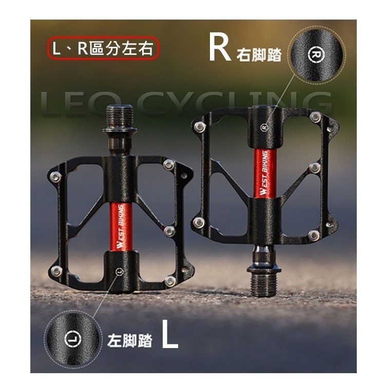 RC05/06 三培林踏板 自行車踏板  腳踏車踏板 腳踏車腳踏板 單車踏板 腳踏板 公路車踏板 鋁合金踏板-細節圖7