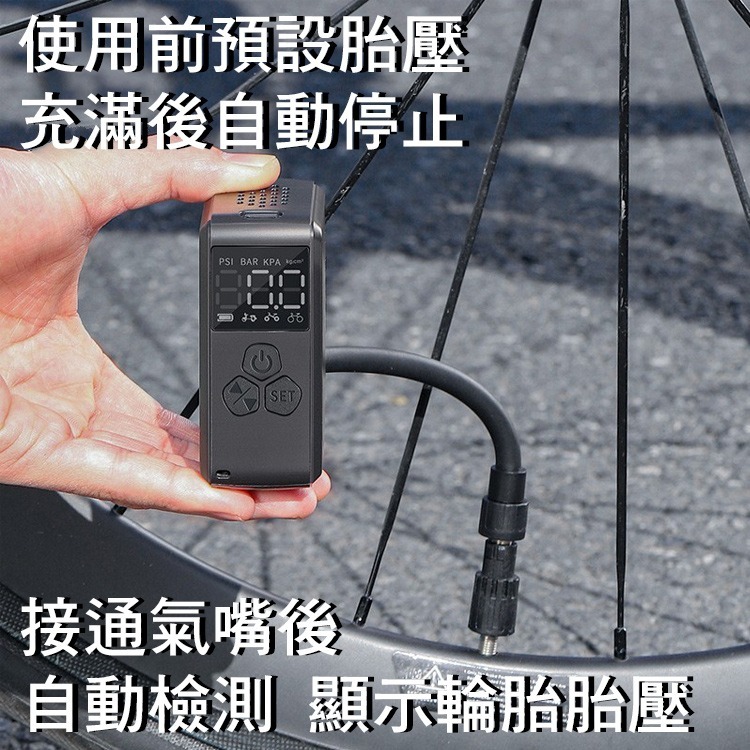 WEST BIKING 自行車打氣筒 迷你電動打氣機 迷你打氣機 動電打氣機 動電打氣筒 攜帶式打氣筒 隨身打氣筒-細節圖7