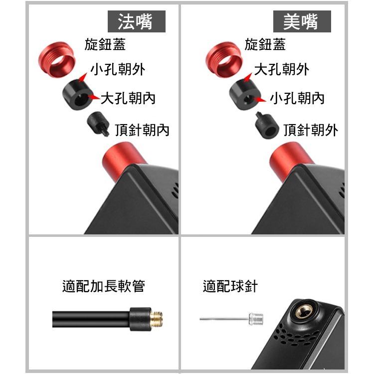 WEST BIKING 自行車打氣筒 迷你電動打氣機 迷你打氣機 動電打氣機 動電打氣筒 攜帶式打氣筒 隨身打氣筒-細節圖10