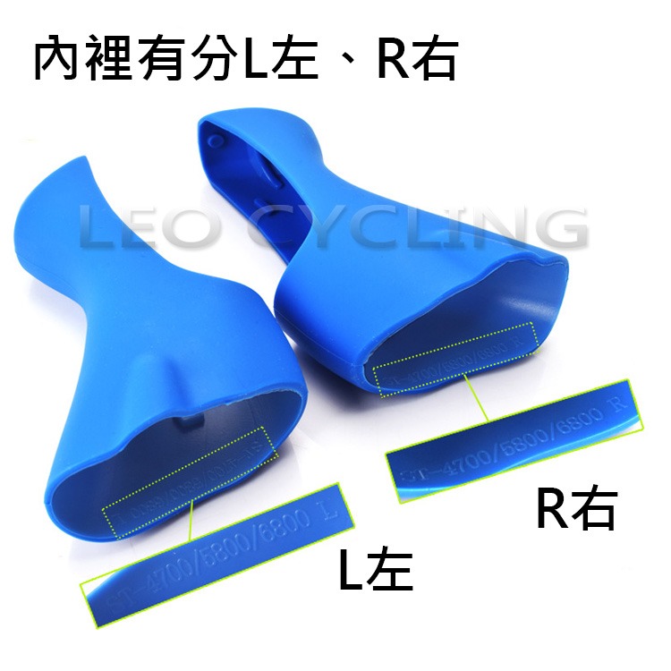 副廠 SHIMANO 變把套 公路車變把套 ST-R2000 ST-R2030 ST-R3000 ST-R3030-細節圖3