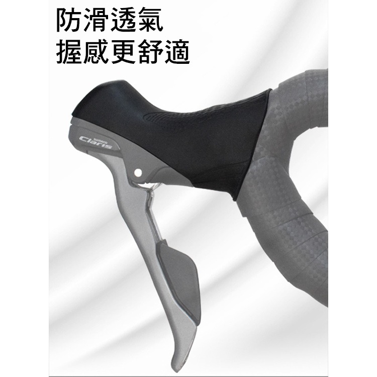 副廠 SHIMANO 變把套 公路車變把套 ST-R2000 ST-R2030 ST-R3000 ST-R3030-細節圖6