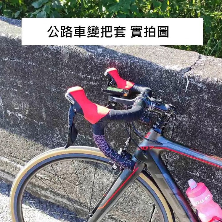 副廠 SHIMANO 變把套 公路車變把套 ST-R2000 ST-R2030 ST-R3000 ST-R3030-細節圖9