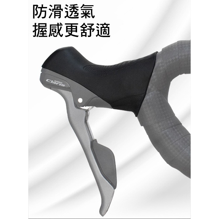 副廠 SHIMANO 變把套 公路車變把套 ST-R2000 ST-R2030 ST-R3000 ST-R3030-細節圖6