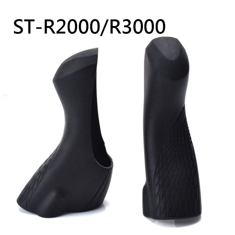 ST-R2000/R3000新款變把套有防滑紋