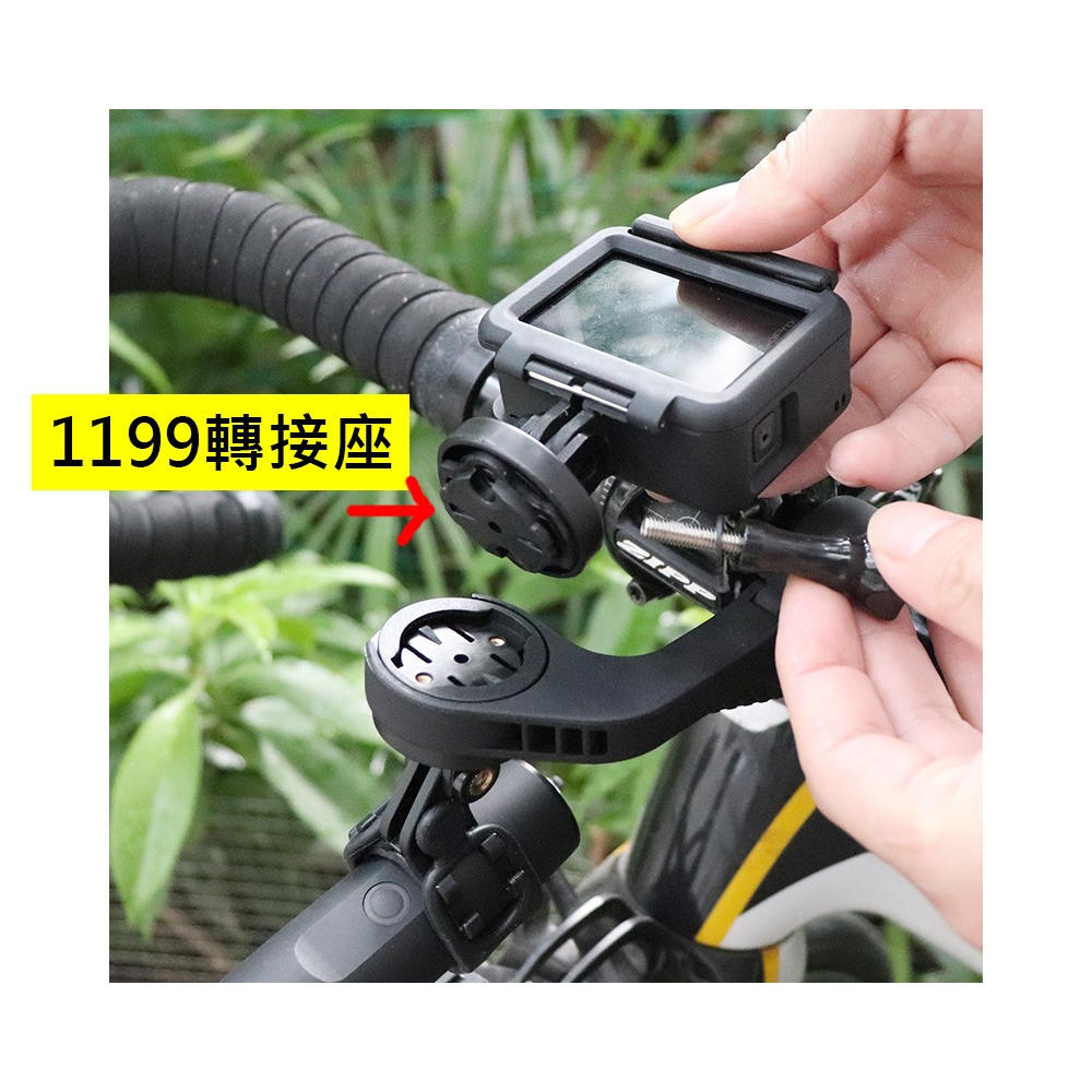 1199 GARMIN公扣 轉 GOPRO三腳 GOPRO轉接座 TRIGO 1202 速扣 SUKOU-細節圖3