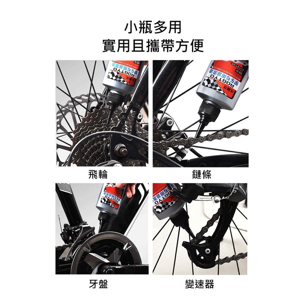 YAN英拿 腳踏車鏈條油 乾式鏈條油 鐵氟龍鏈條油 自行車鏈條油 鏈條潤滑劑 鍊條潤滑油  鍊條防鏽油 單車鏈條油-細節圖3