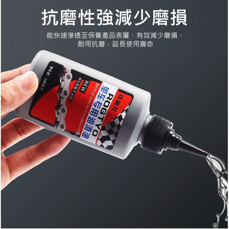 YAN英拿 腳踏車鏈條油 乾式鏈條油 鐵氟龍鏈條油 自行車鏈條油 鏈條潤滑劑 鍊條潤滑油  鍊條防鏽油 單車鏈條油-細節圖5