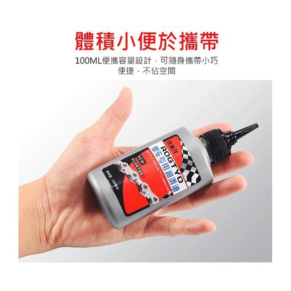 YAN英拿 腳踏車鏈條油 乾式鏈條油 鐵氟龍鏈條油 自行車鏈條油 鏈條潤滑劑 鍊條潤滑油  鍊條防鏽油 單車鏈條油-細節圖5