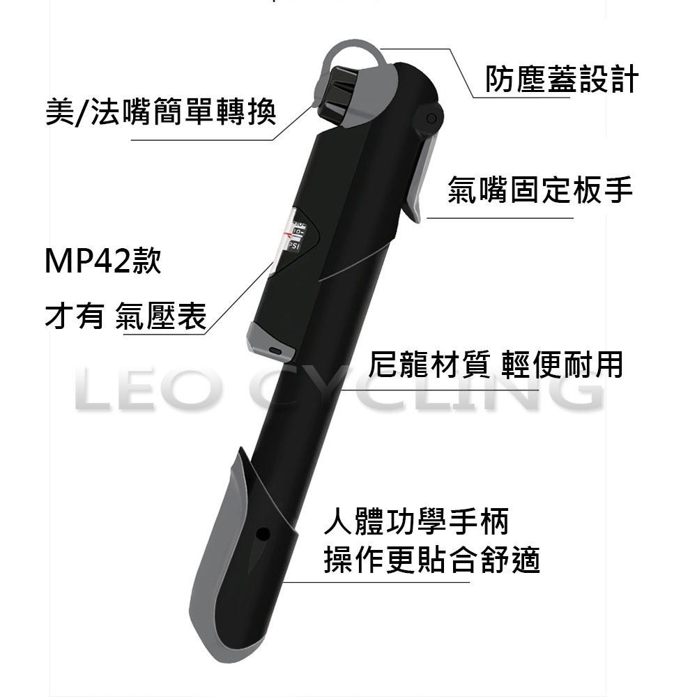 MP41 MP42 自行車打氣筒 攜帶式打氣筒 隨身打氣筒 迷你打氣筒 高壓打氣筒 (GIYO GP-41 可參考)-細節圖5