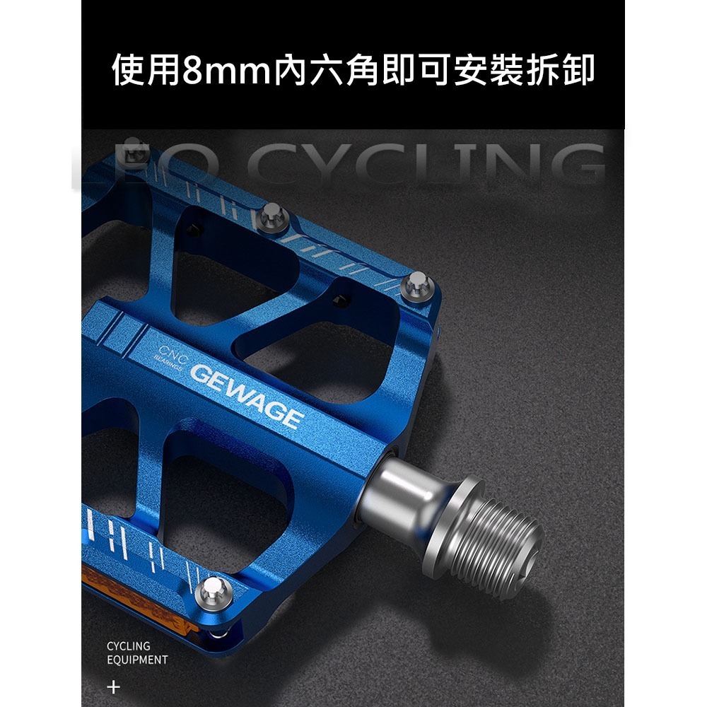 F-222 三培林踏板 自行車踏板 自行車腳踏板 腳踏車踏板 腳踏車腳踏板 單車踏板 腳踏板 公路車踏板 鋁合金踏板-細節圖3