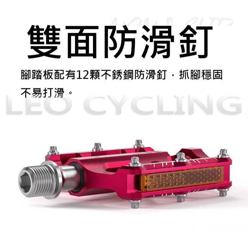 F-222 三培林踏板 自行車踏板 自行車腳踏板 腳踏車踏板 腳踏車腳踏板 單車踏板 腳踏板 公路車踏板 鋁合金踏板-細節圖4