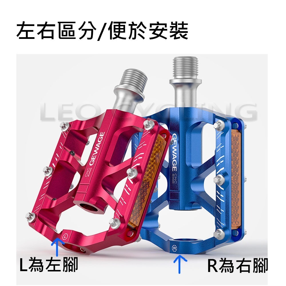 F-222 三培林踏板 自行車踏板 自行車腳踏板 腳踏車踏板 腳踏車腳踏板 單車踏板 腳踏板 公路車踏板 鋁合金踏板-細節圖5