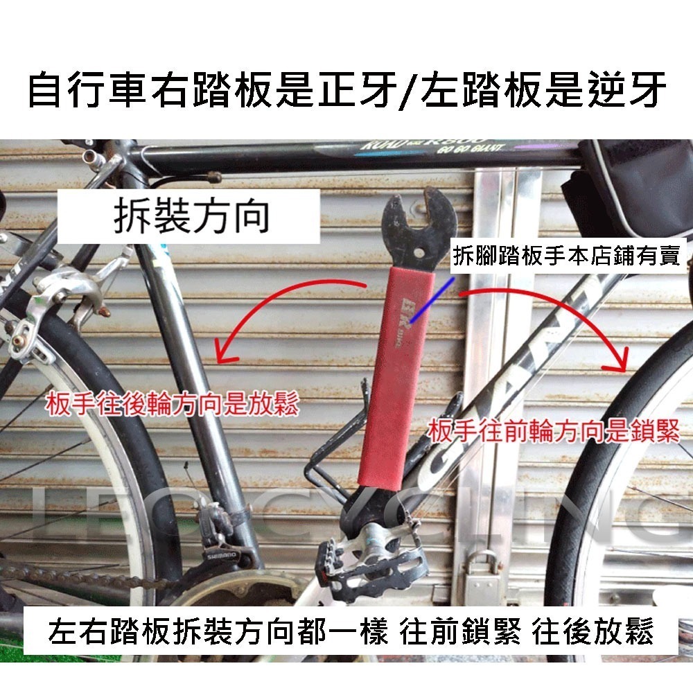 F-222 三培林踏板 自行車踏板 自行車腳踏板 腳踏車踏板 腳踏車腳踏板 單車踏板 腳踏板 公路車踏板 鋁合金踏板-細節圖9