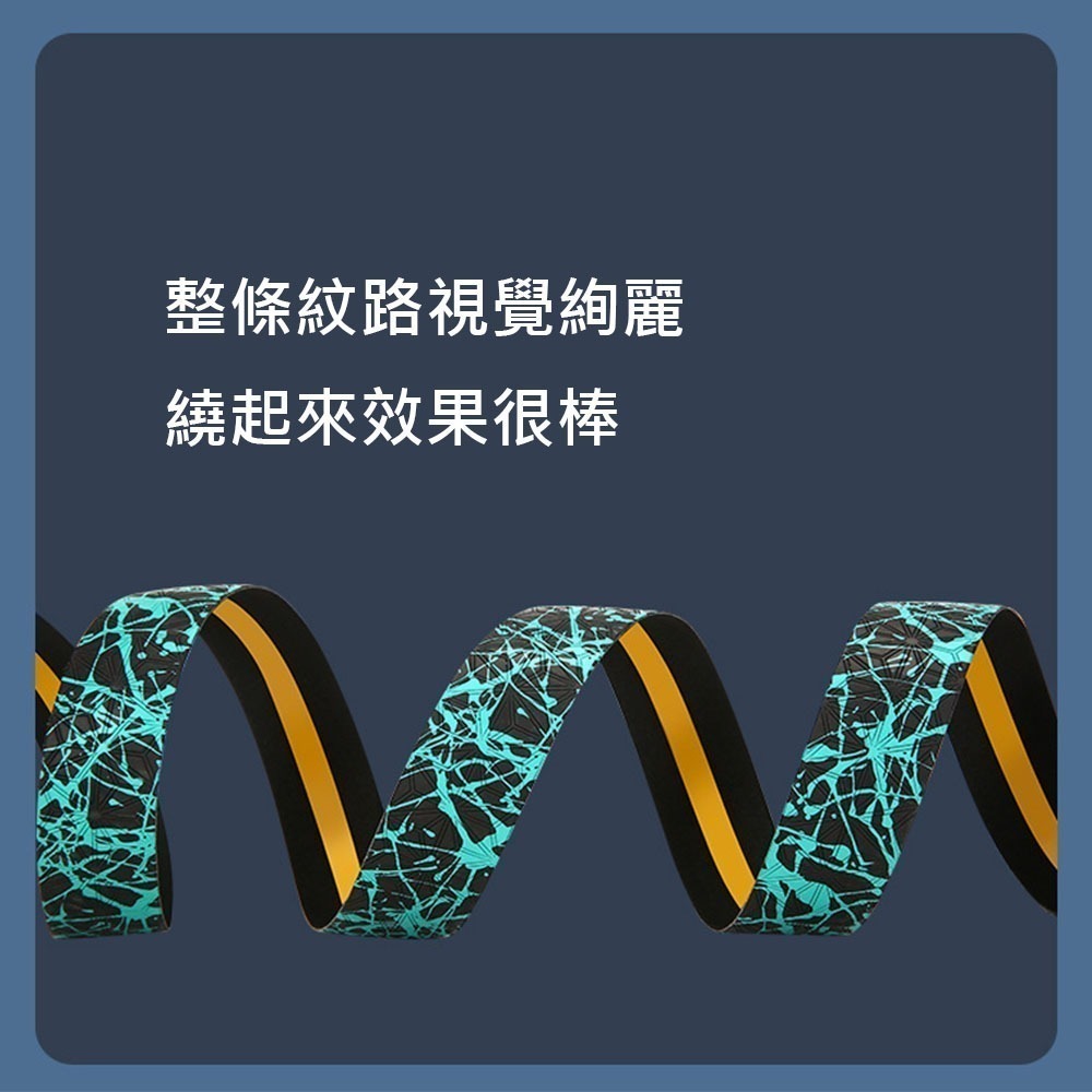 極光把带 自行車把帶 自行車手把帶 公路車把帶 公路車手把帶 手把帶 握把帶 彎把帶 車把帶-細節圖6