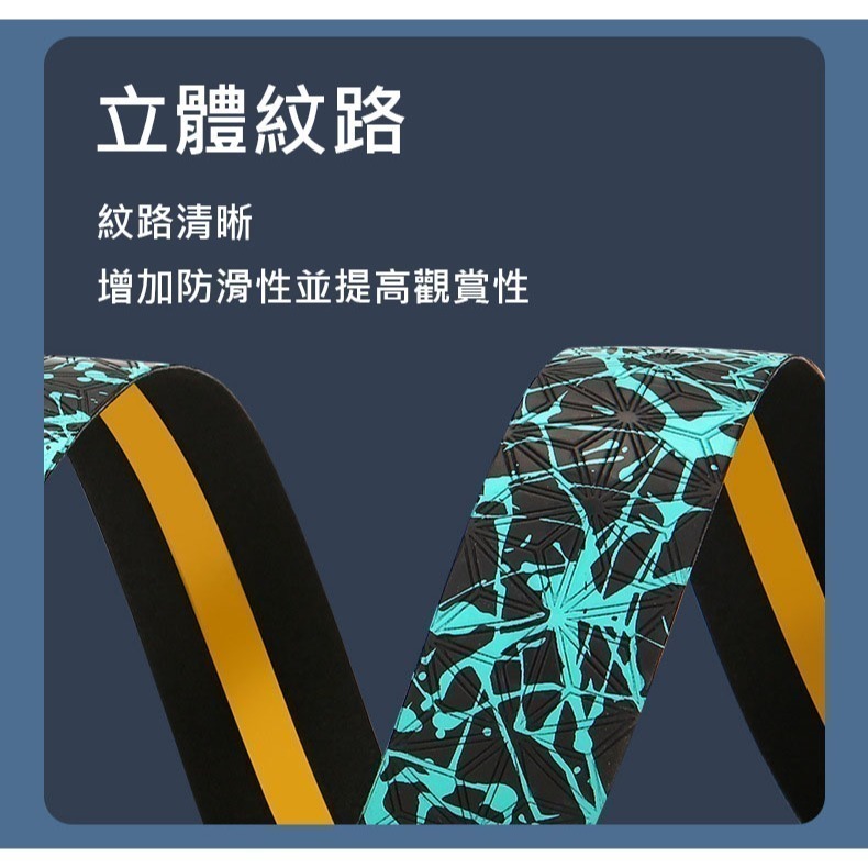 極光把带 自行車把帶 自行車手把帶 公路車把帶 公路車手把帶 手把帶 握把帶 彎把帶 車把帶-細節圖4