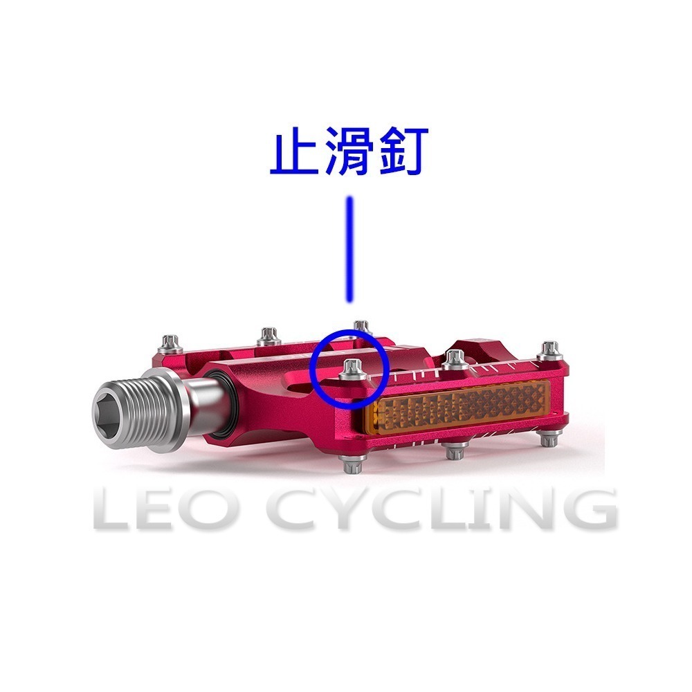 MUQZI 梅花頭止滑釘 止滑釘 脚踏止滑釘 脚踏板止滑釘 腳踏止滑釘 腳踏車止滑釘 自行車止滑釘 自行車 腳踏車-細節圖3