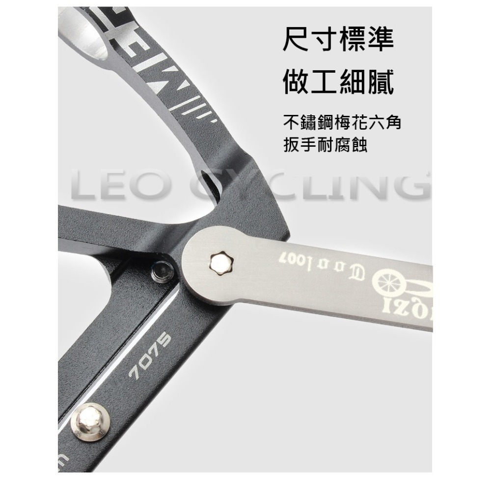 MUQZI 梅花頭止滑釘 止滑釘 脚踏止滑釘 脚踏板止滑釘 腳踏止滑釘 腳踏車止滑釘 自行車止滑釘 自行車 腳踏車-細節圖5