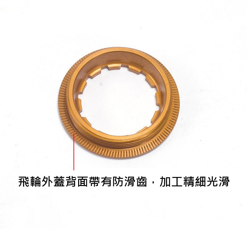 卡式飛輪蓋 11T 飛輪蓋 卡式飛輪外蓋 飛輪外蓋 適用 SHIMANO 日馳 SUNRACE 速聯 SRAM-細節圖5