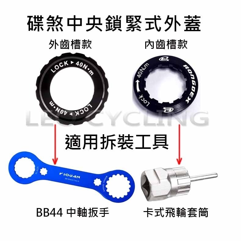 卡式飛輪蓋 11T 飛輪蓋 卡式飛輪外蓋 飛輪外蓋 適用 SHIMANO 日馳 SUNRACE 速聯 SRAM-細節圖7