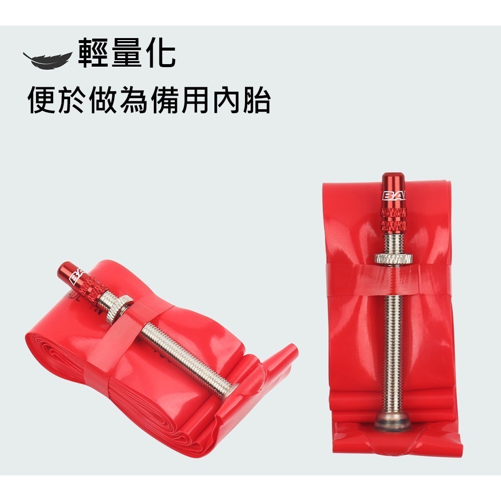 BAENT 自行車內胎 TPU內胎 金屬氣嘴桿 公路車內胎 輕量化內胎 700C 622 超輕量內胎 法嘴 法式-細節圖8