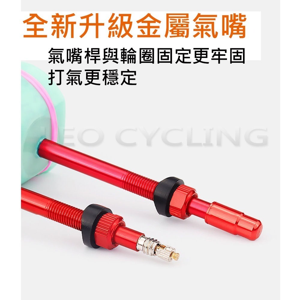 ATWEINA 自行車內胎 TPU內胎 公路車內胎 700C 622 輕量化內胎 金屬氣嘴桿 法嘴 法式 超輕量內胎-細節圖8