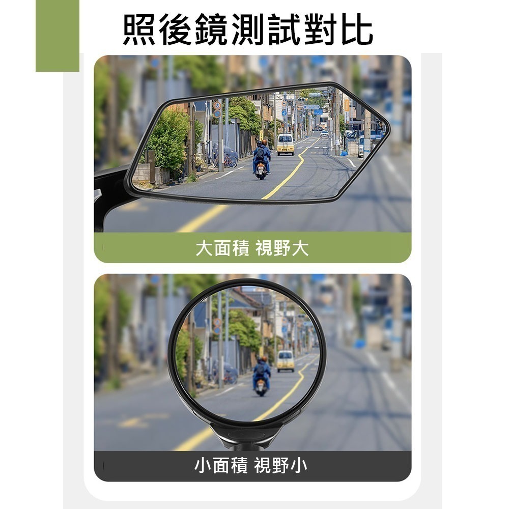 905 單車後照鏡 (ㄧ對) 自行車照後鏡 自行車後照鏡 腳踏車照後鏡 腳踏車後照鏡 自行車後視鏡 腳踏車後視鏡-細節圖4
