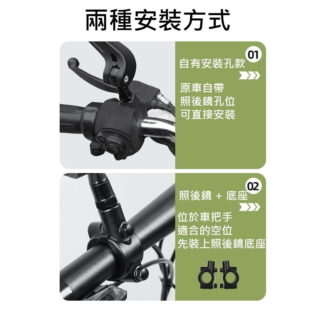 905 單車後照鏡 (ㄧ對) 自行車照後鏡 自行車後照鏡 腳踏車照後鏡 腳踏車後照鏡 自行車後視鏡 腳踏車後視鏡-細節圖6