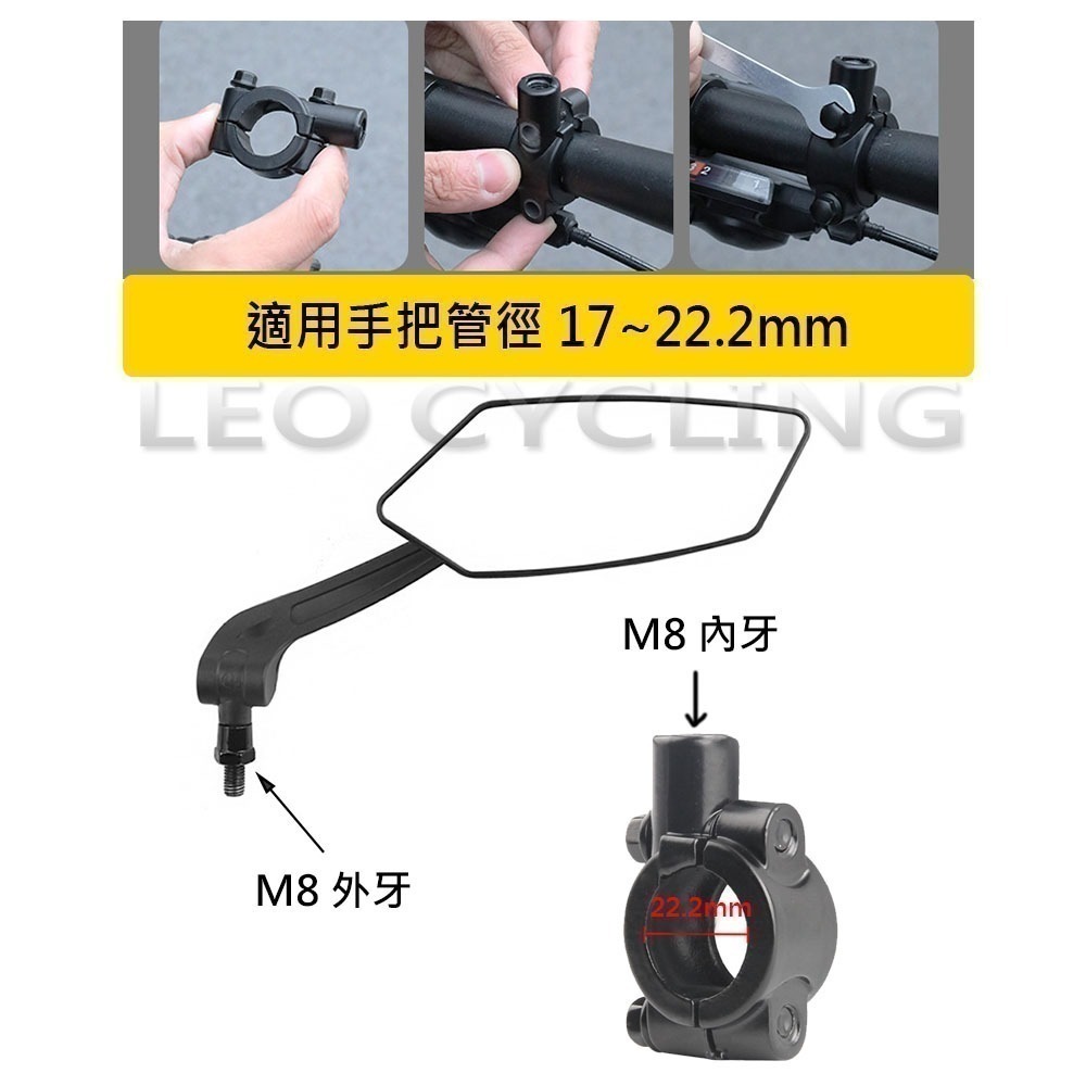905 單車後照鏡 (ㄧ對) 自行車照後鏡 自行車後照鏡 腳踏車照後鏡 腳踏車後照鏡 自行車後視鏡 腳踏車後視鏡-細節圖6