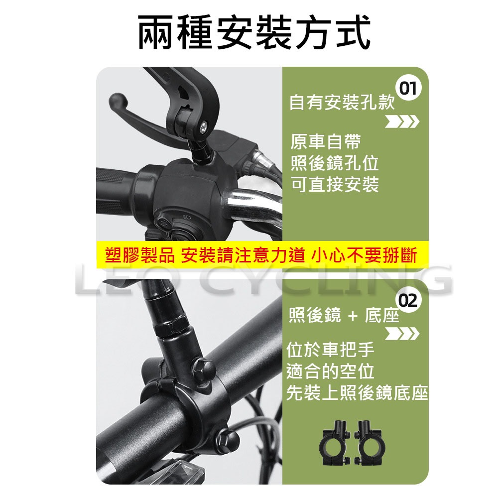 905 單車後照鏡 (ㄧ對) 自行車照後鏡 自行車後照鏡 腳踏車照後鏡 腳踏車後照鏡 自行車後視鏡 腳踏車後視鏡-細節圖7