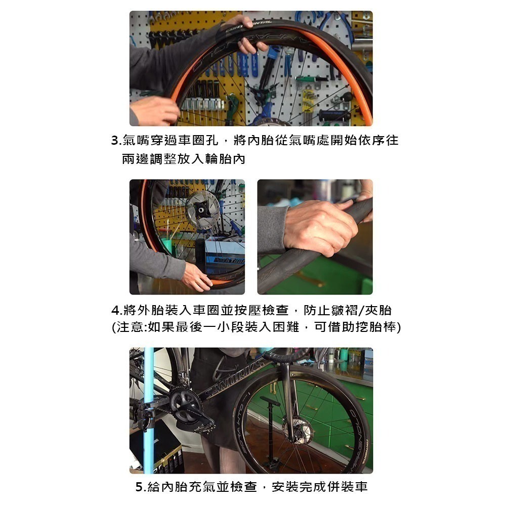 獅子座單車 TPU內胎 公路車內胎 輕量化內胎 700C 23/25/28C 622 超輕量內胎 法嘴內胎 法式氣嘴-細節圖6