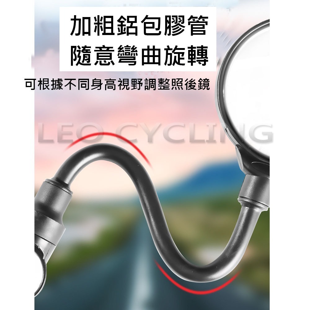 軟管式照後鏡 軟管式後照鏡 自行車後照鏡 自行車照後鏡 自行車後視鏡 腳踏車後視鏡 腳踏車後照鏡 自行車照後鏡-細節圖3
