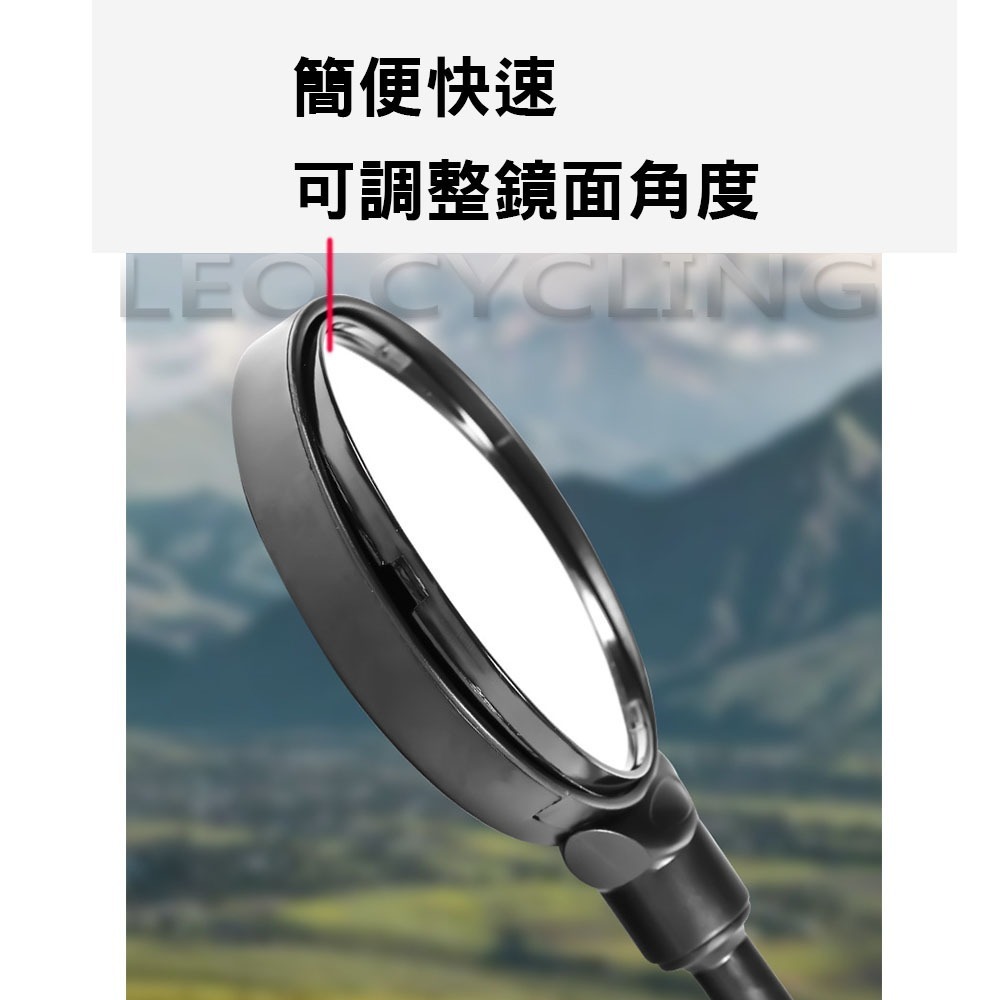 軟管式照後鏡 軟管式後照鏡 自行車後照鏡 自行車照後鏡 自行車後視鏡 腳踏車後視鏡 腳踏車後照鏡 自行車照後鏡-細節圖7