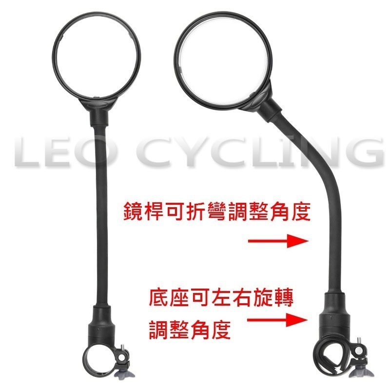 軟管式照後鏡 軟管式後照鏡 自行車後照鏡 自行車照後鏡 自行車後視鏡 腳踏車後視鏡 腳踏車後照鏡 自行車照後鏡-細節圖8