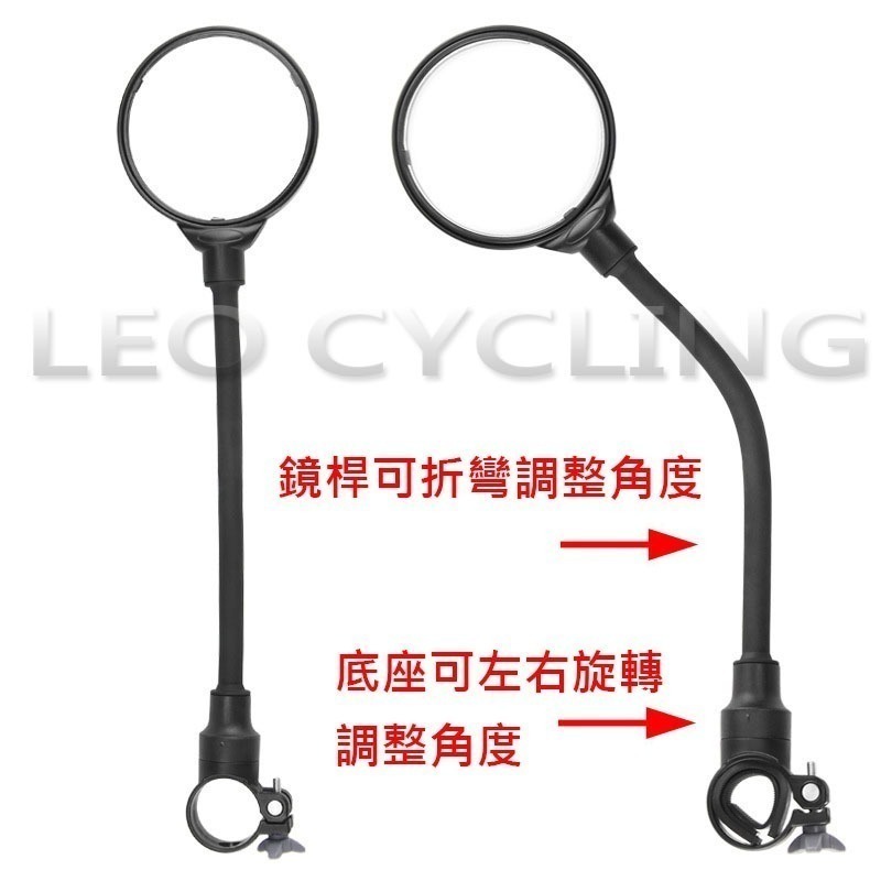 軟管式照後鏡 軟管式後照鏡 自行車後照鏡 自行車照後鏡 自行車後視鏡 腳踏車後視鏡 腳踏車後照鏡 自行車照後鏡-細節圖8