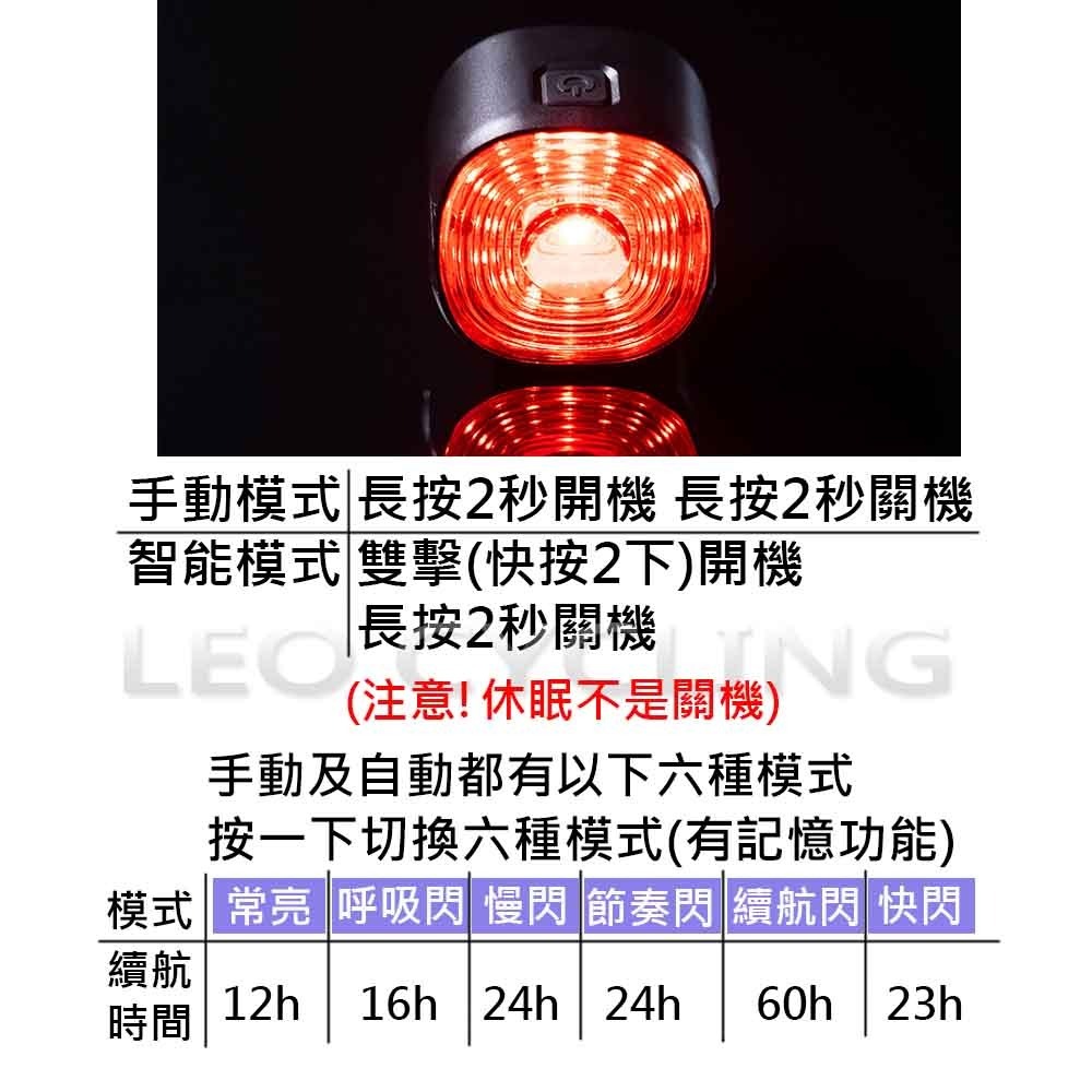 EN09S 感應煞車尾燈 煞車感應尾燈 自行車燈 自行車後燈 智能感應尾燈 自行車煞車燈 後燈 尾燈 Type-C-細節圖3