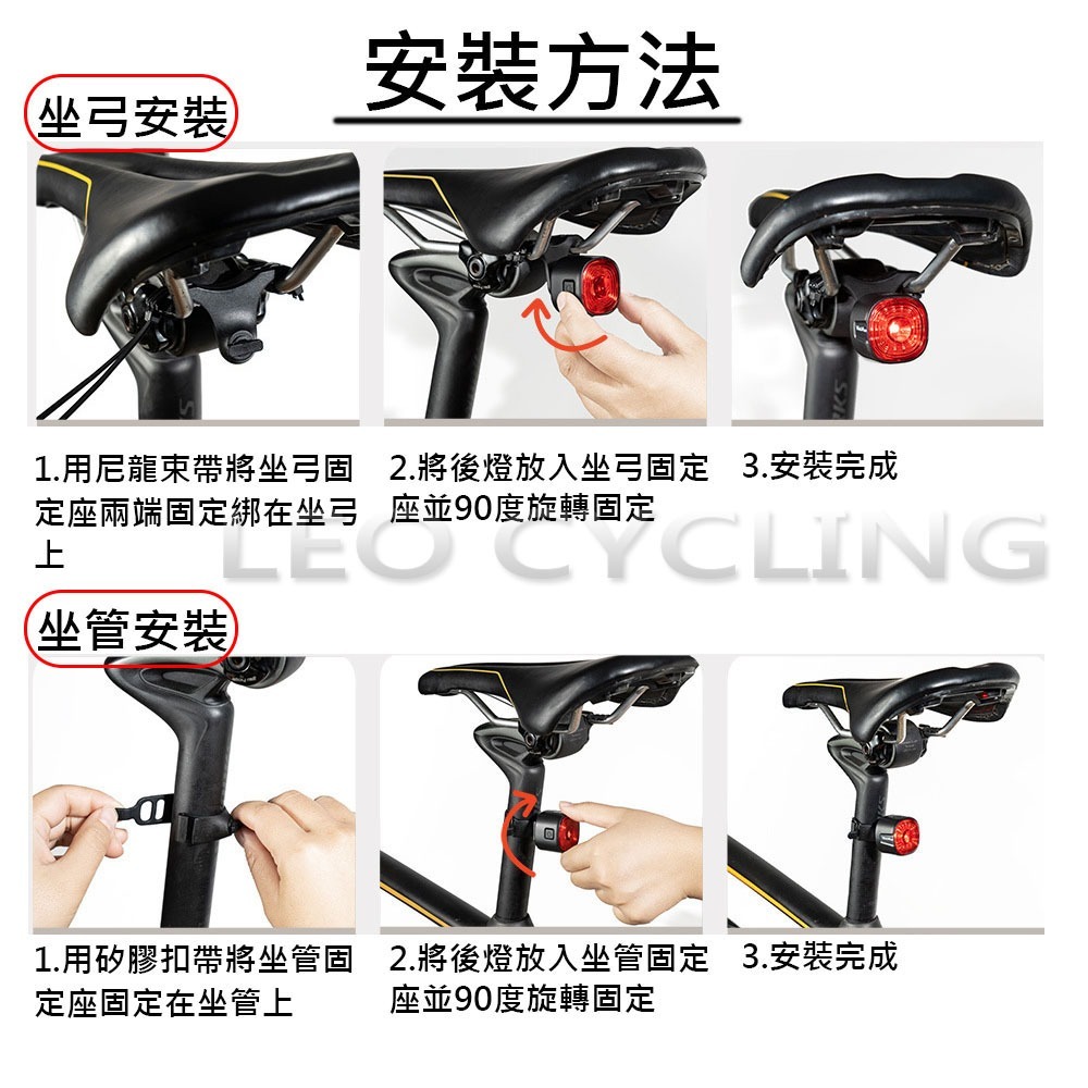 EN09S 感應煞車尾燈 煞車感應尾燈 自行車燈 自行車後燈 智能感應尾燈 自行車煞車燈 後燈 尾燈 Type-C-細節圖5