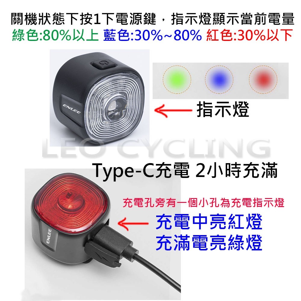 EN09S 感應煞車尾燈 煞車感應尾燈 自行車燈 自行車後燈 智能感應尾燈 自行車煞車燈 後燈 尾燈 Type-C-細節圖6