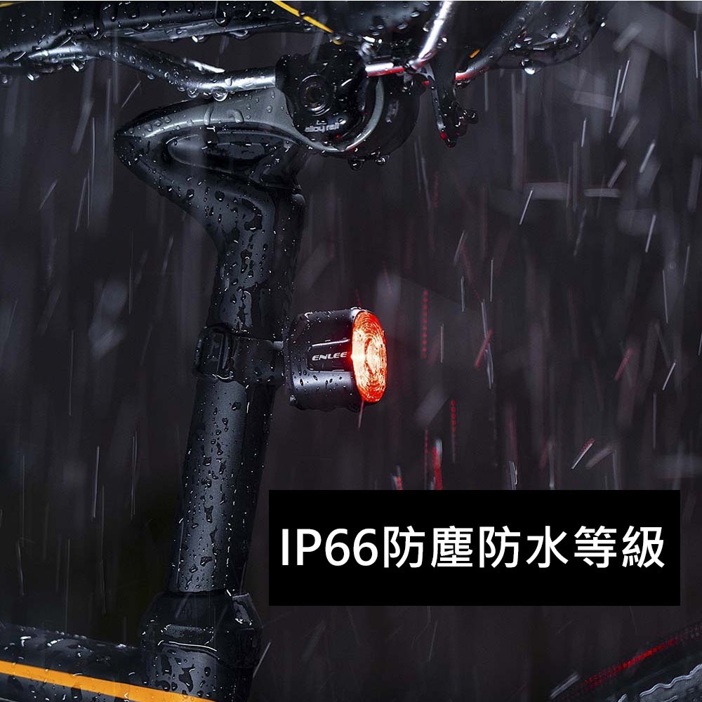 EN09S 感應煞車尾燈 煞車感應尾燈 自行車燈 自行車後燈 智能感應尾燈 自行車煞車燈 後燈 尾燈 Type-C-細節圖8