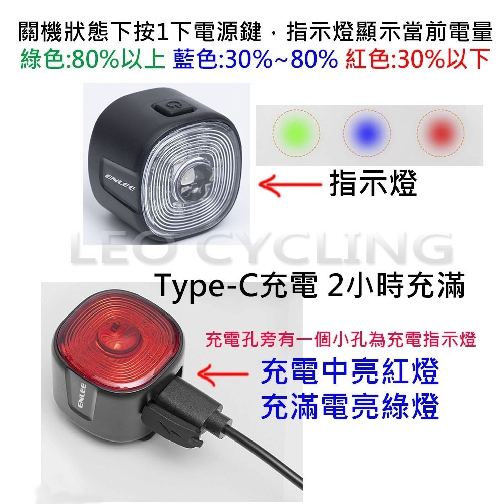 EN09S 感應煞車尾燈 煞車感應尾燈 自行車燈 自行車後燈 智能感應尾燈 自行車煞車燈 後燈 尾燈 Type-C-細節圖6