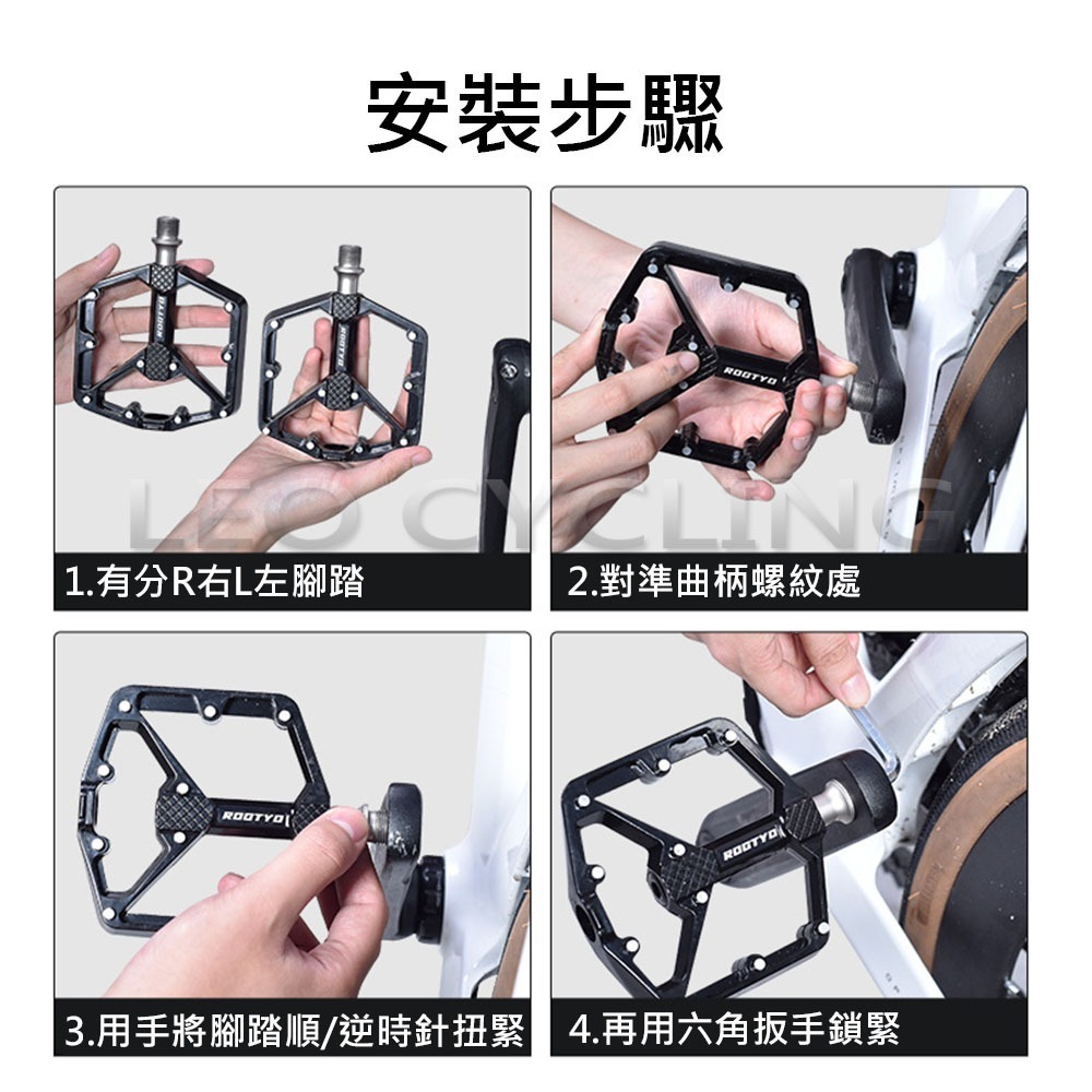 ROGTYO 自行車踏板 3培林 大平面 三培林腳踏 鋁合金腳踏板 單車腳踏板 自行車腳踏板 腳踏車踏板-細節圖3