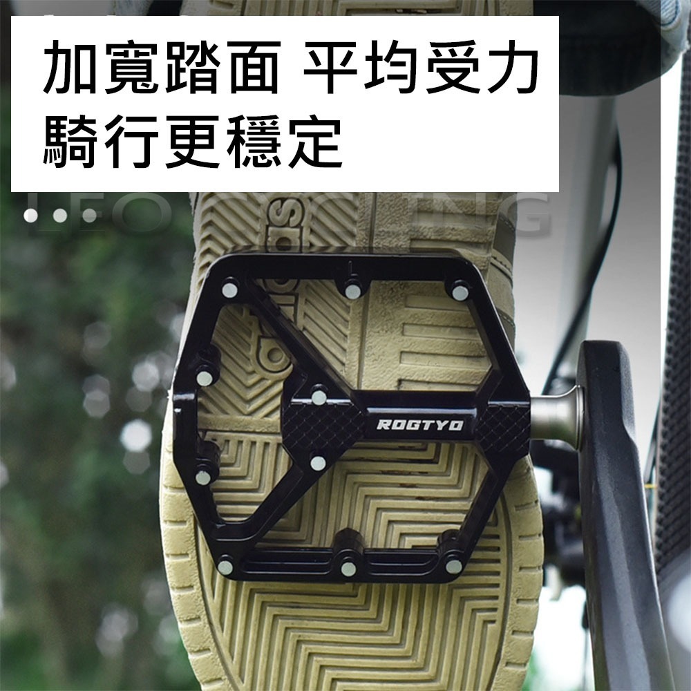 ROGTYO 自行車踏板 3培林 大平面 三培林腳踏 鋁合金腳踏板 單車腳踏板 自行車腳踏板 腳踏車踏板-細節圖4
