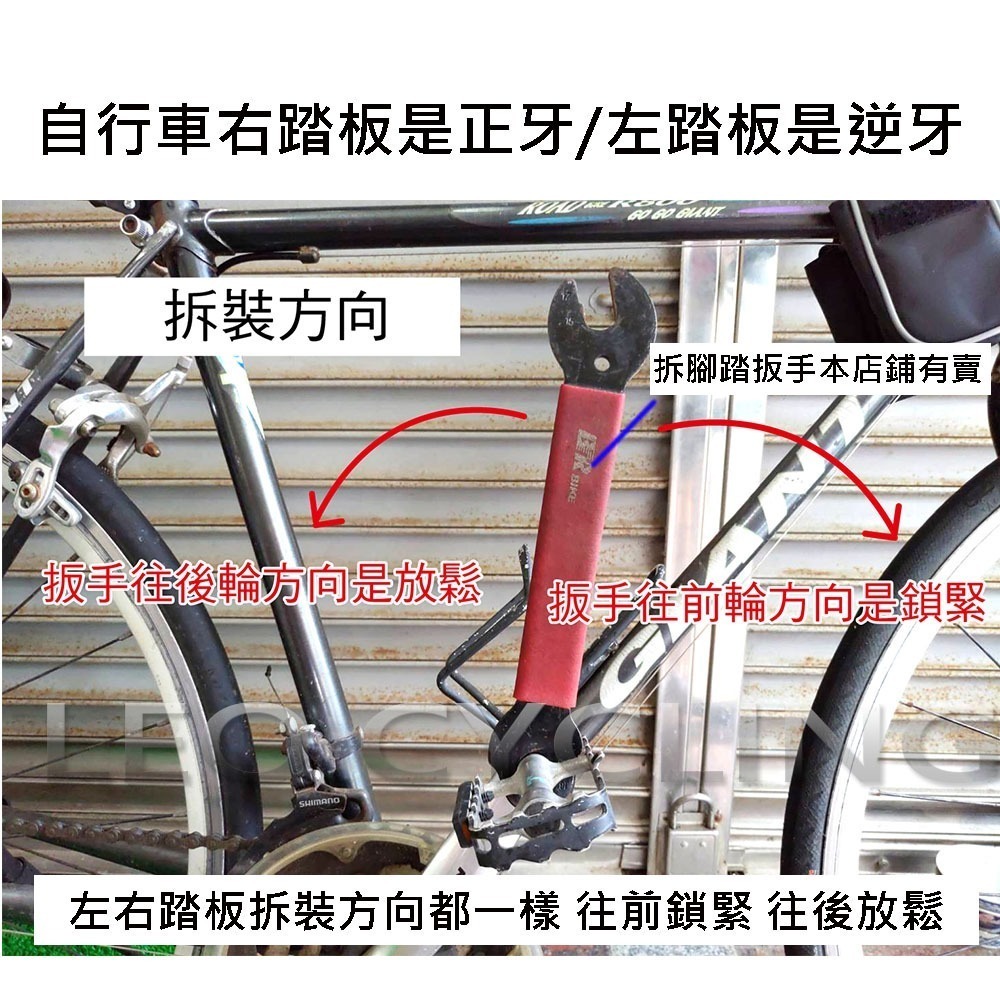 ROGTYO 自行車踏板 3培林 大平面 三培林腳踏 鋁合金腳踏板 單車腳踏板 自行車腳踏板 腳踏車踏板-細節圖9