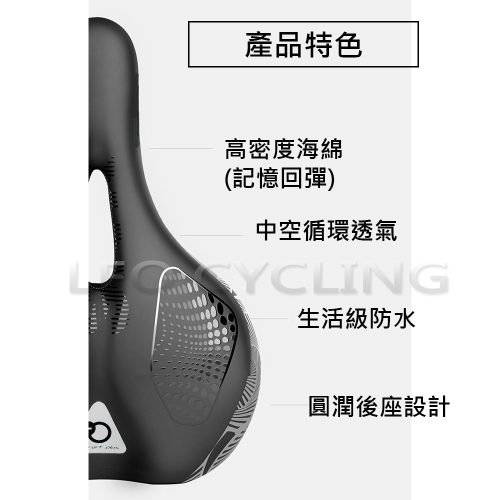 808坐墊 自行車坐墊 腳踏車坐墊 中空透氣 中空坐墊 單車坐墊 加厚坐墊 寬版坐墊 公路車坐墊 登山車座墊 淑女車坐墊-細節圖3